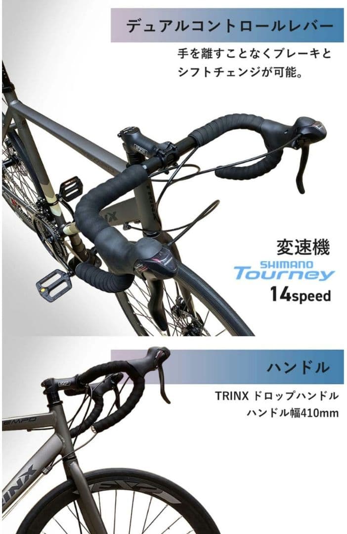 お値下げしましたよ(^-^)14段変速　700×28 　ロードバイク