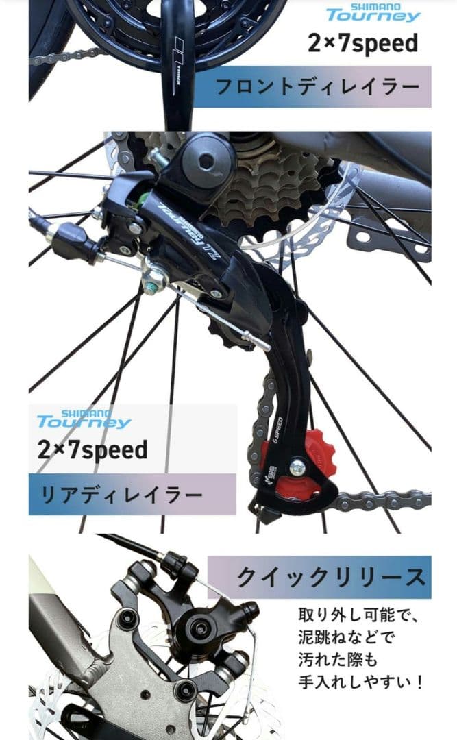 お値下げしましたよ(^-^)14段変速　700×28 　ロードバイク