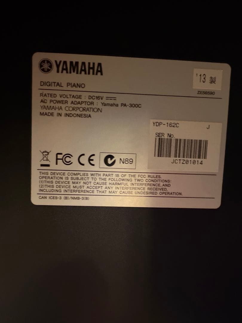 ヤマハ　電子ピアノ　埼玉　YDP-162