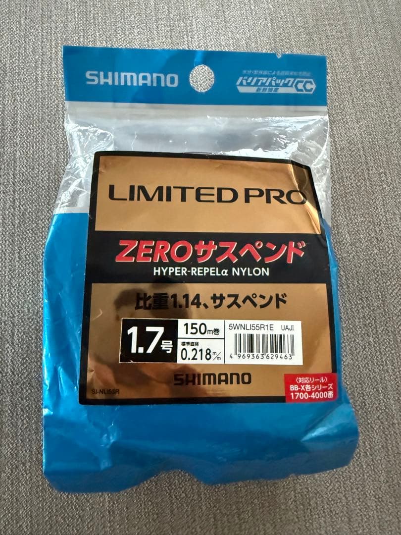 サンライン道糸ブラックストリーム