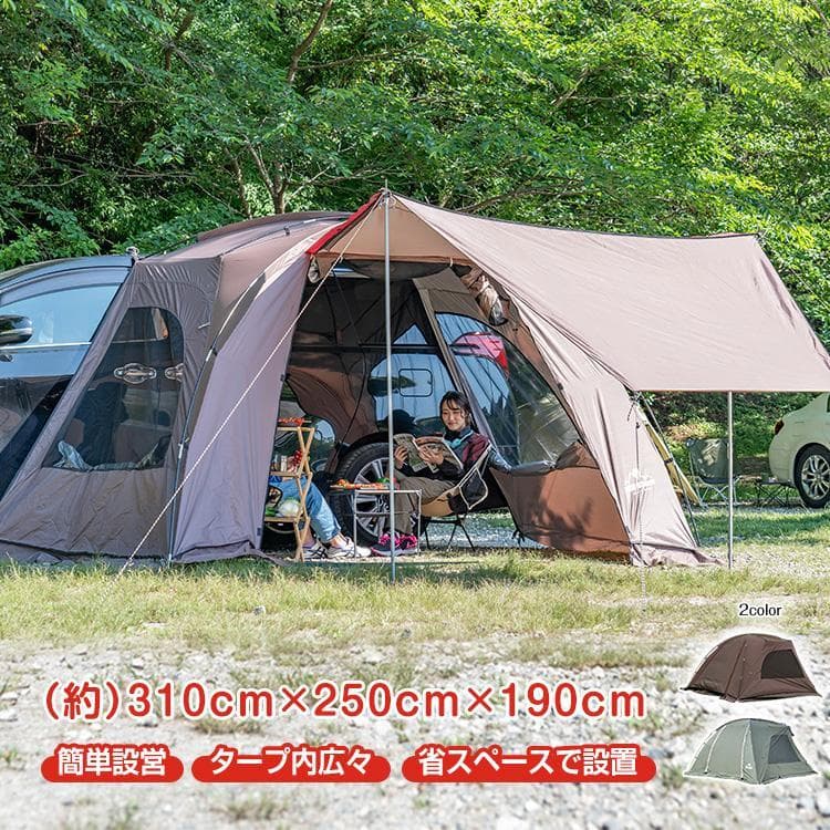 【美品】Hill Stone（ヒルストーン）　カーサイドタープ　シェルター