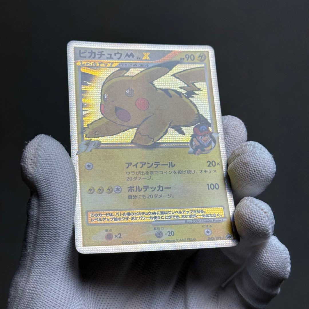 ピカチュウM lv.X アルセウス ギザみみピチューM ポケモンカード
