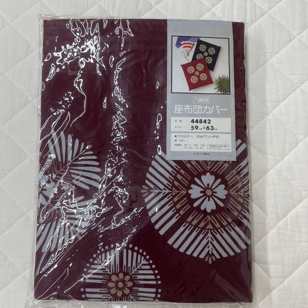 座布団カバー　ハ端判　59×63  新品　国産