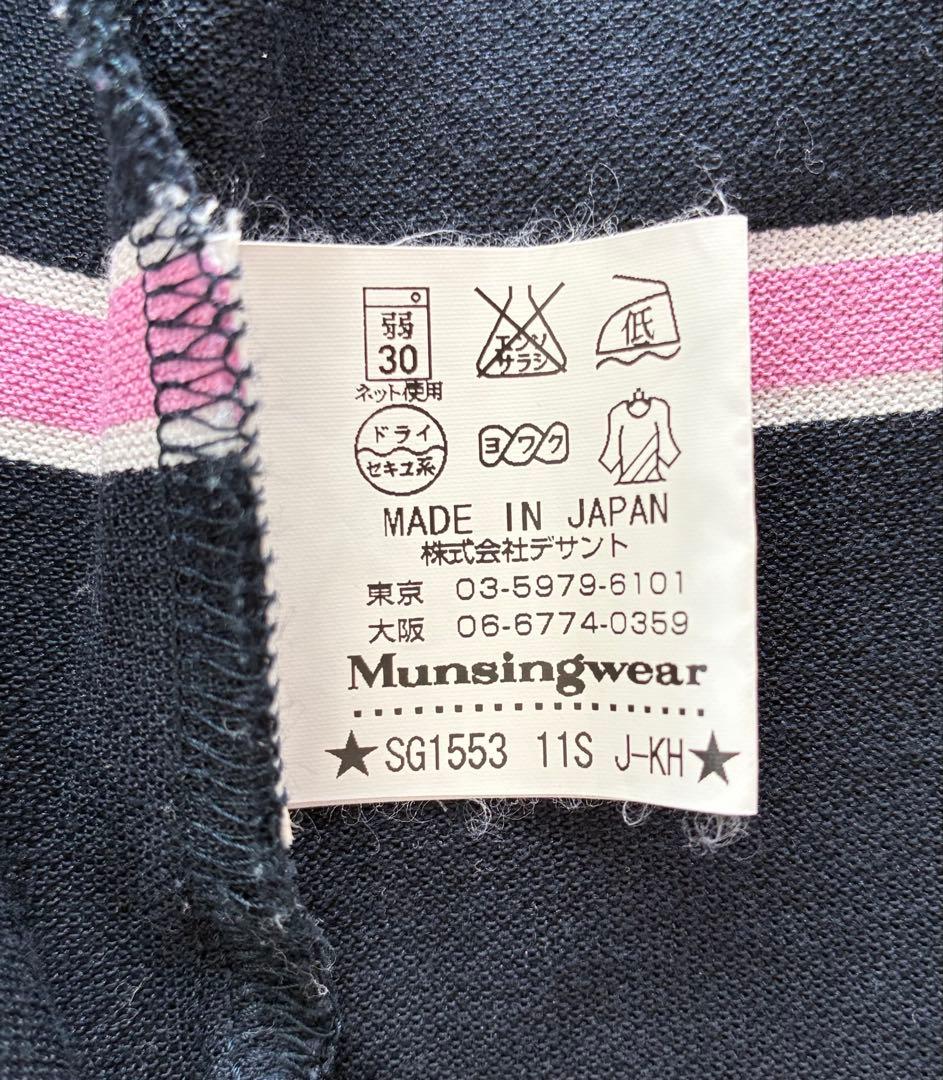 Munsingwear マンシングウェア ポロシャツ LL