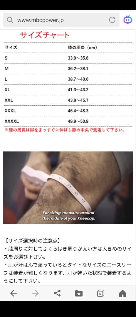 GANGSTA SLINGSHOT ニースリーブ Mサイズ 青