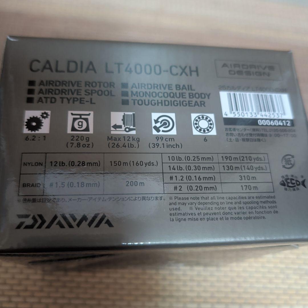 Daiwa 25 CALDIA LT4000-CXH スピニングリール