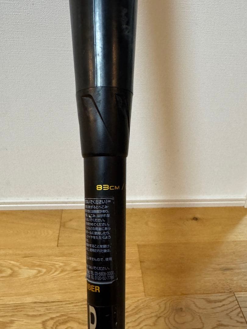 軟式一般バットSSK mm18 83cm/700g