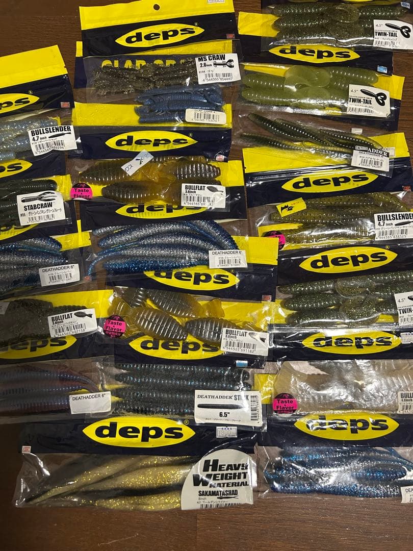 deps ワームセット