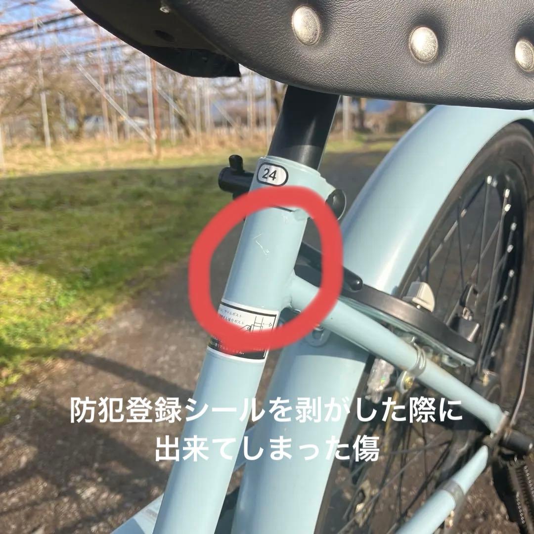 山形県上山市直接引き渡しのみジュニア24型シティサイクル外装6段BAA