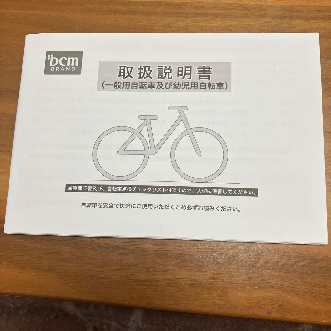 山形県上山市直接引き渡しのみジュニア24型シティサイクル外装6段BAA