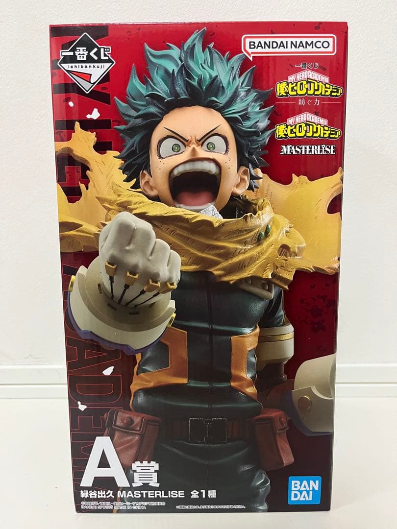 一番くじ 僕のヒーローアカデミア 紡ぐ力 A賞・B賞・C賞・D賞セット