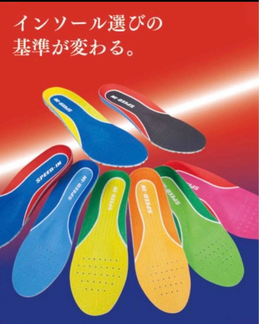★仙台スポーツ　インソール　Dr.Healix 熱成形可能　スキースノボー自転車