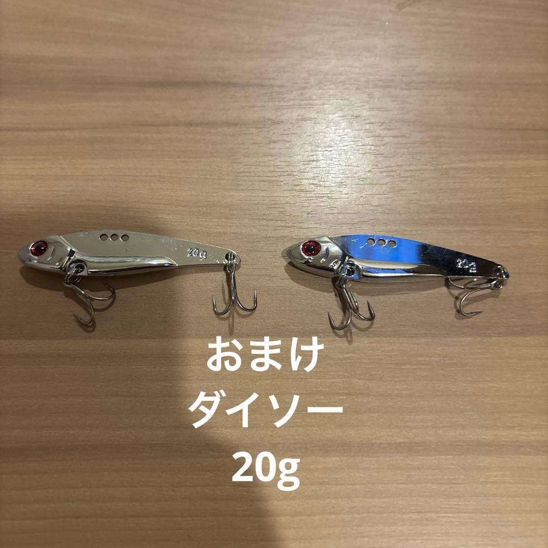 ジャクソン　鉄板バイブ　11個セット