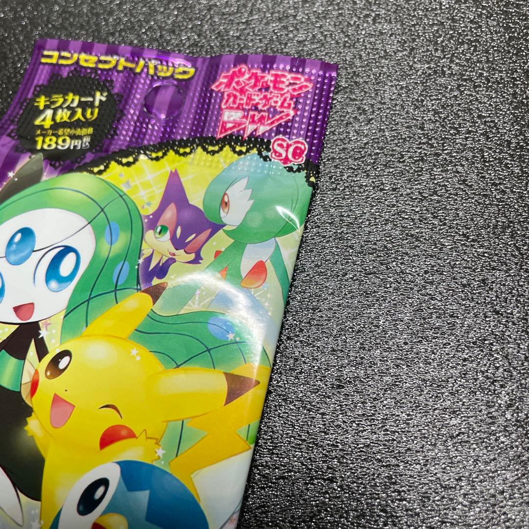 ポケモンカード　シャイニーコレクション　未開封パック