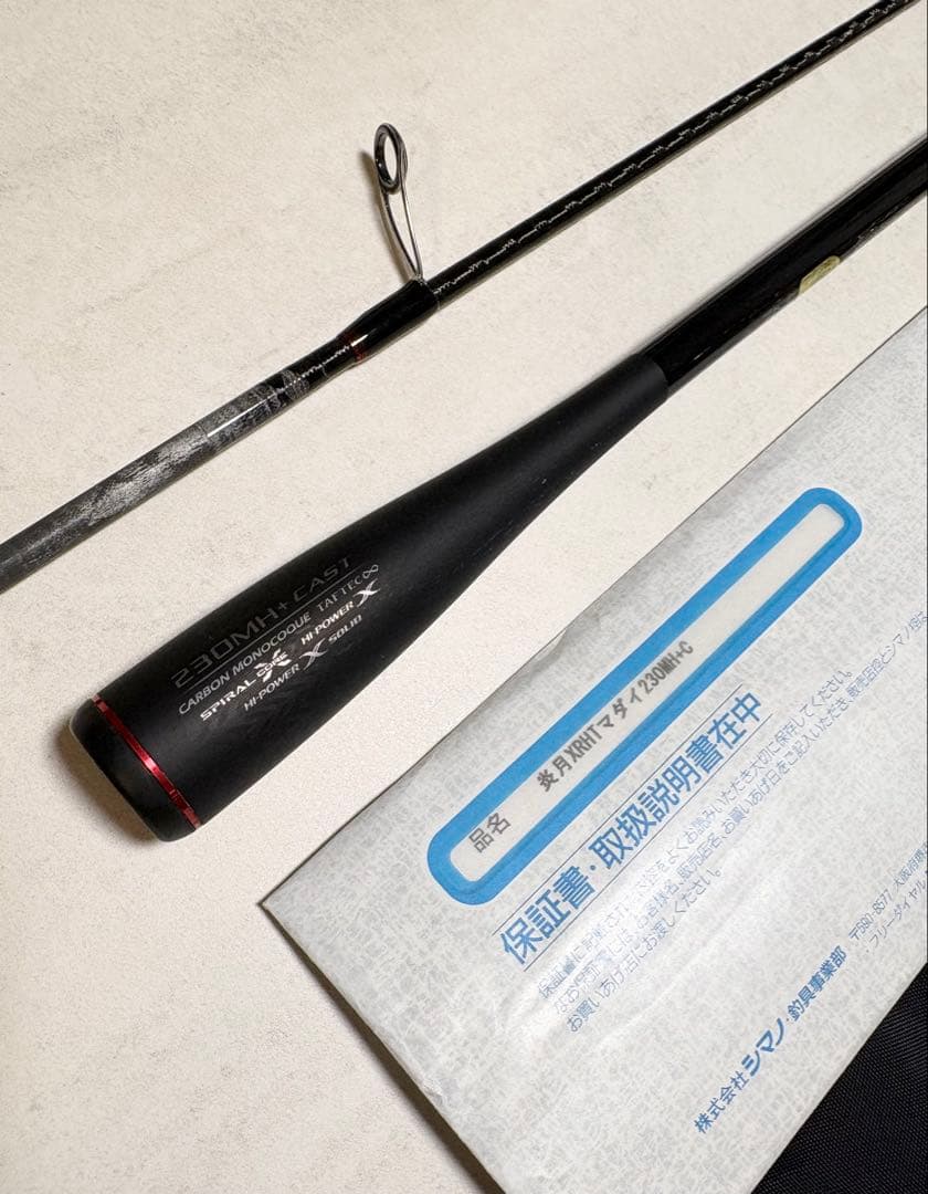 シマノ 炎月 XR 230MH+CAST