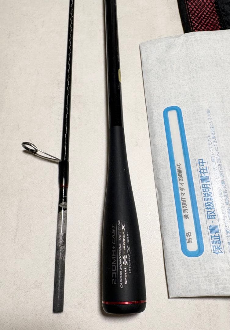 シマノ 炎月 XR 230MH+CAST