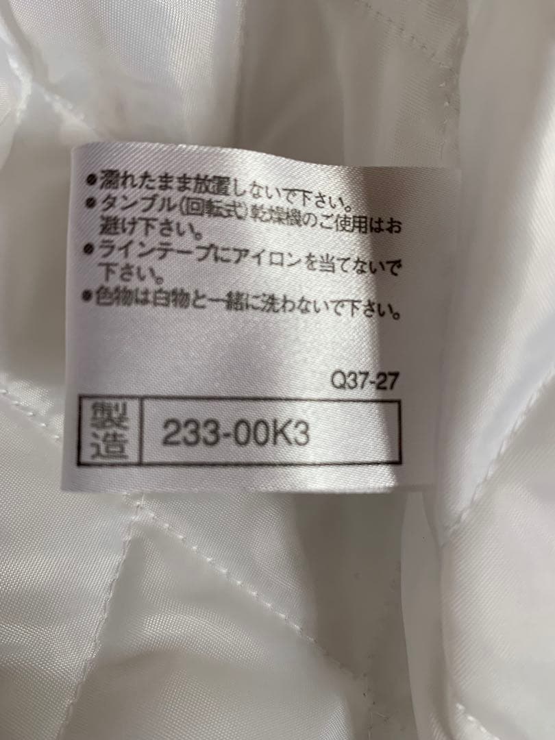 JAPAN 野球スタジアムコート 背番号23 森下　新品未使用　白　MIZUNO
