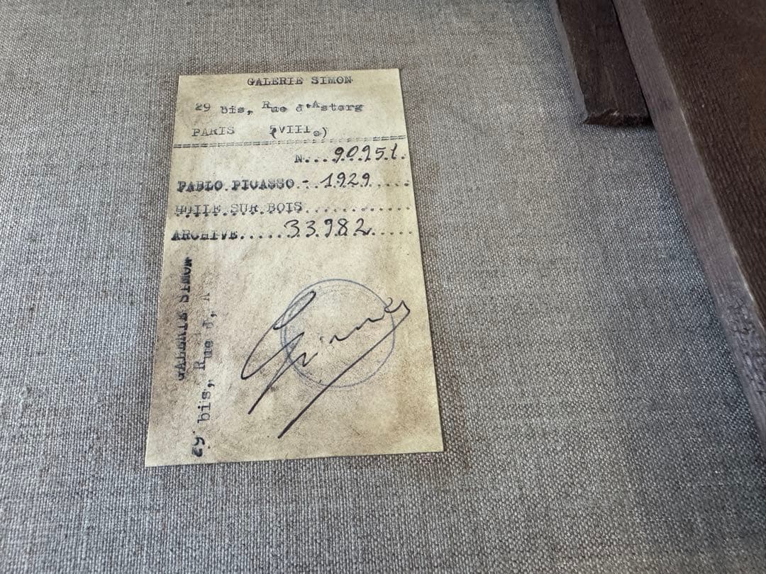 特別価格　パブロ ピカソ 貴重肉筆 キャンバス 油彩 サイン 画廊作品認識票