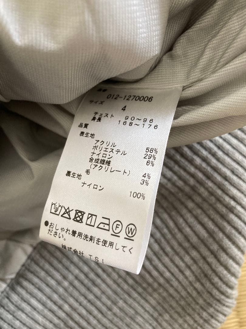 【値下げ】New Balance撥水 クルーネックニット 防⾵ストレッチ総裏仕様