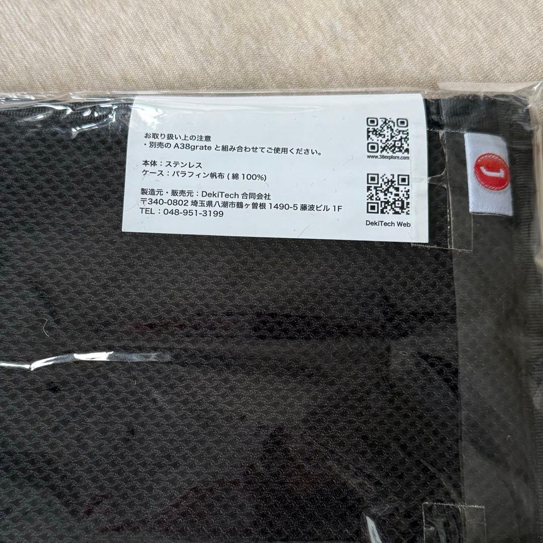 新品未開封 38explore 38GT310 シルバー バーナースタンド