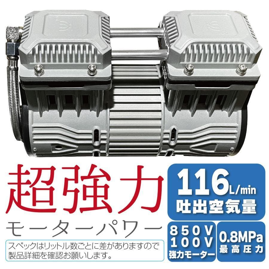 オイルレス エアーコンプレッサー 低騒音 大口径 ツールセット付 (12L)