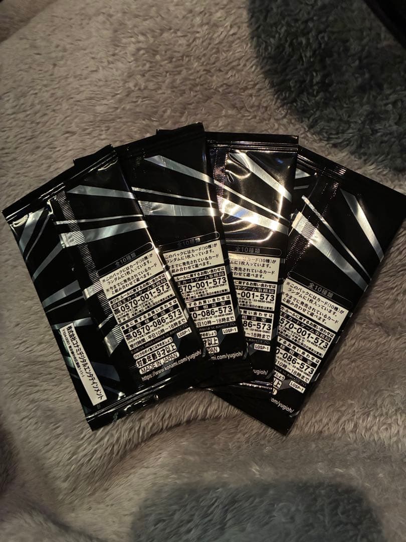 LIMIT OVER SPECIAL PACK 4パック　新品未開封