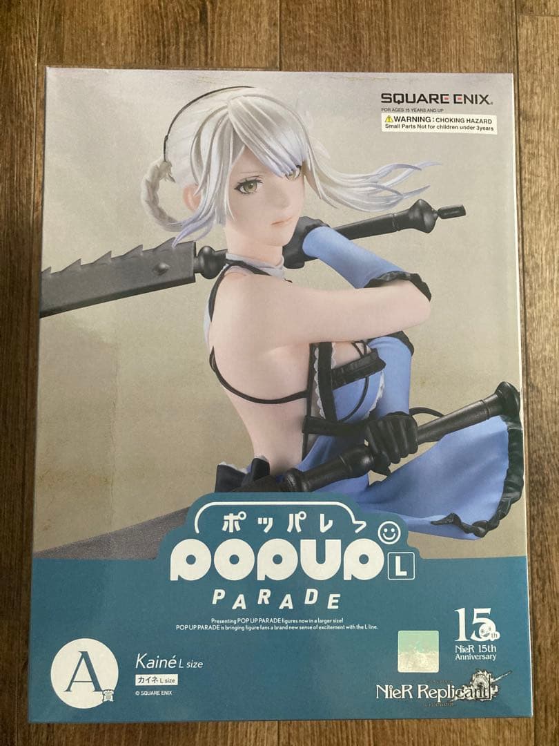 NieR Replicant Kaine Lサイズ フィギュア