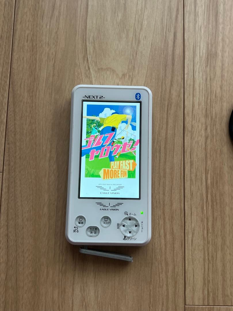 EAGLE VISION GPSナビ NEXT2 ホワイト