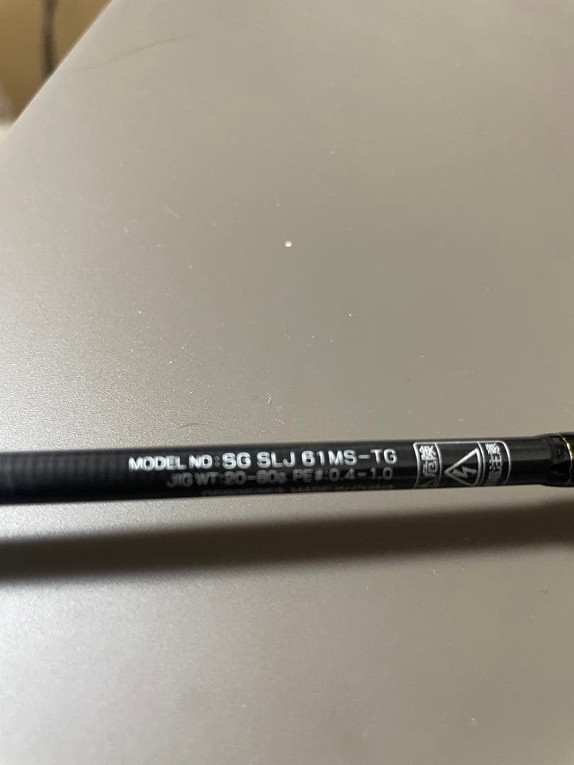 あ*み様 DAIWA ソルティガ　SLJ 61MS-TG スピニングロッド　ダイ