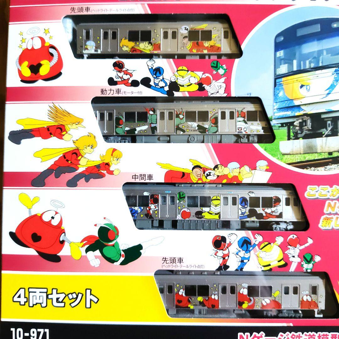 KATO 仙石線 205系3100番台「マンガッタンライナーⅠ」 4両セット