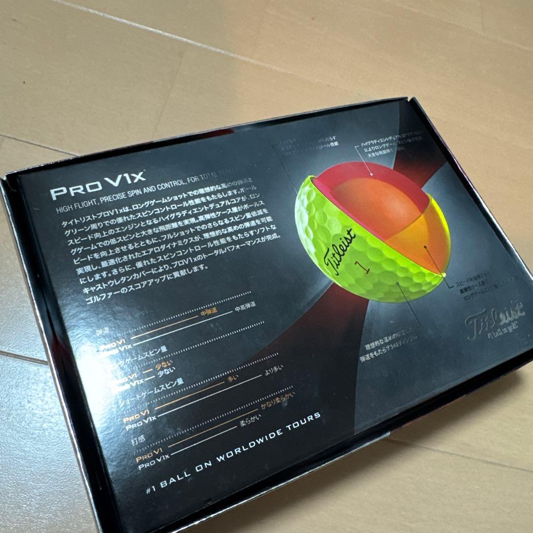 新品　Titleist Pro V1x ゴルフボール 12個入り イエロー
