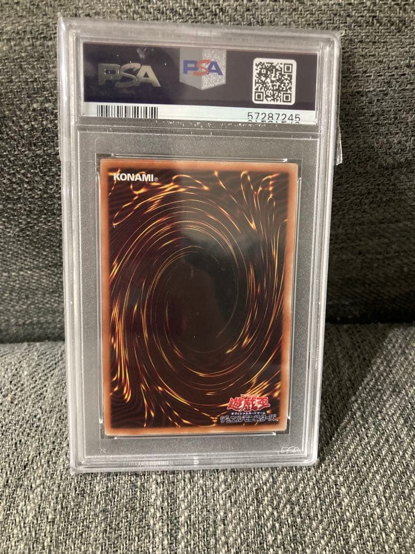 遊戯王　PSA10 浮幽さくら　プレミアムゴールドレア　絵違い