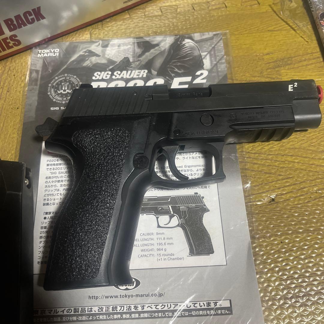東京マルイSIG SAUER P226 E2 ガスブローバック
