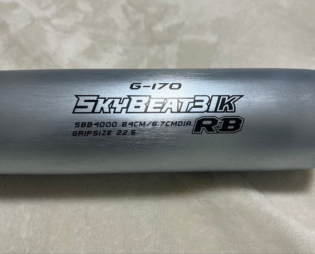 SSK SKYBEAT31 RB スカイビート31 RB 84cm