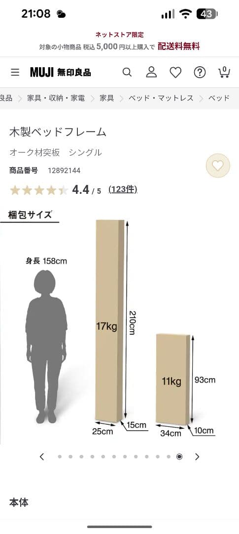 木製シングルベッドフレーム