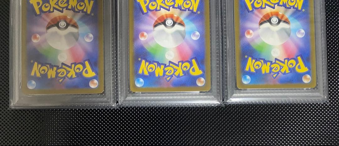 PSA10 3連番 イーブイ AR ミュウ AR ピカチュウ AR