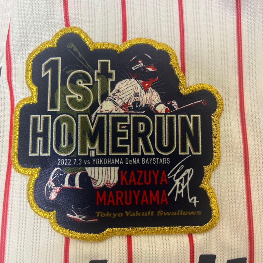 東京ヤクルトスワローズ 4丸山和郁　プロ初ホームラン記念ユニフォーム　Mサイズ