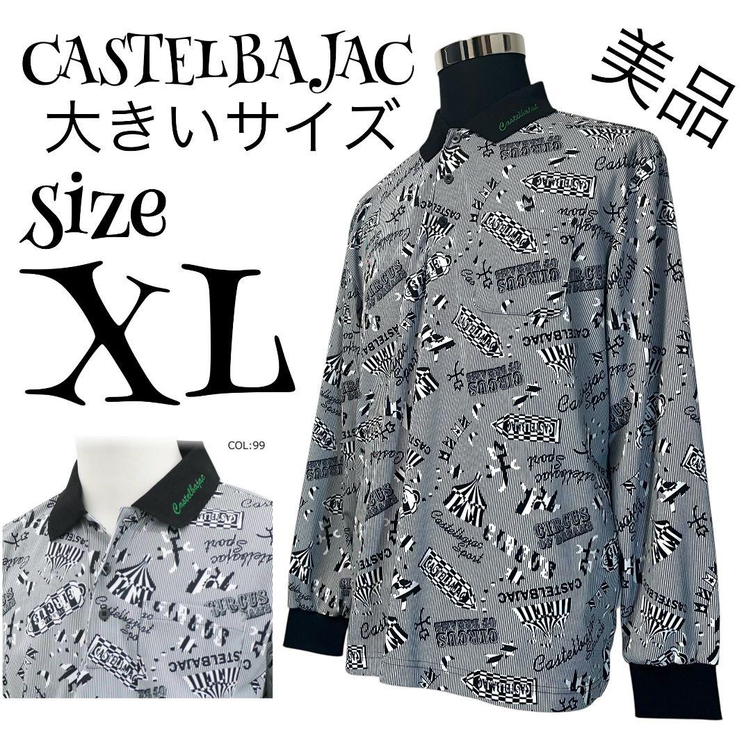 【美品✨️】【50】CASTELBAJAC 総柄 ゴルフウェア メンズ