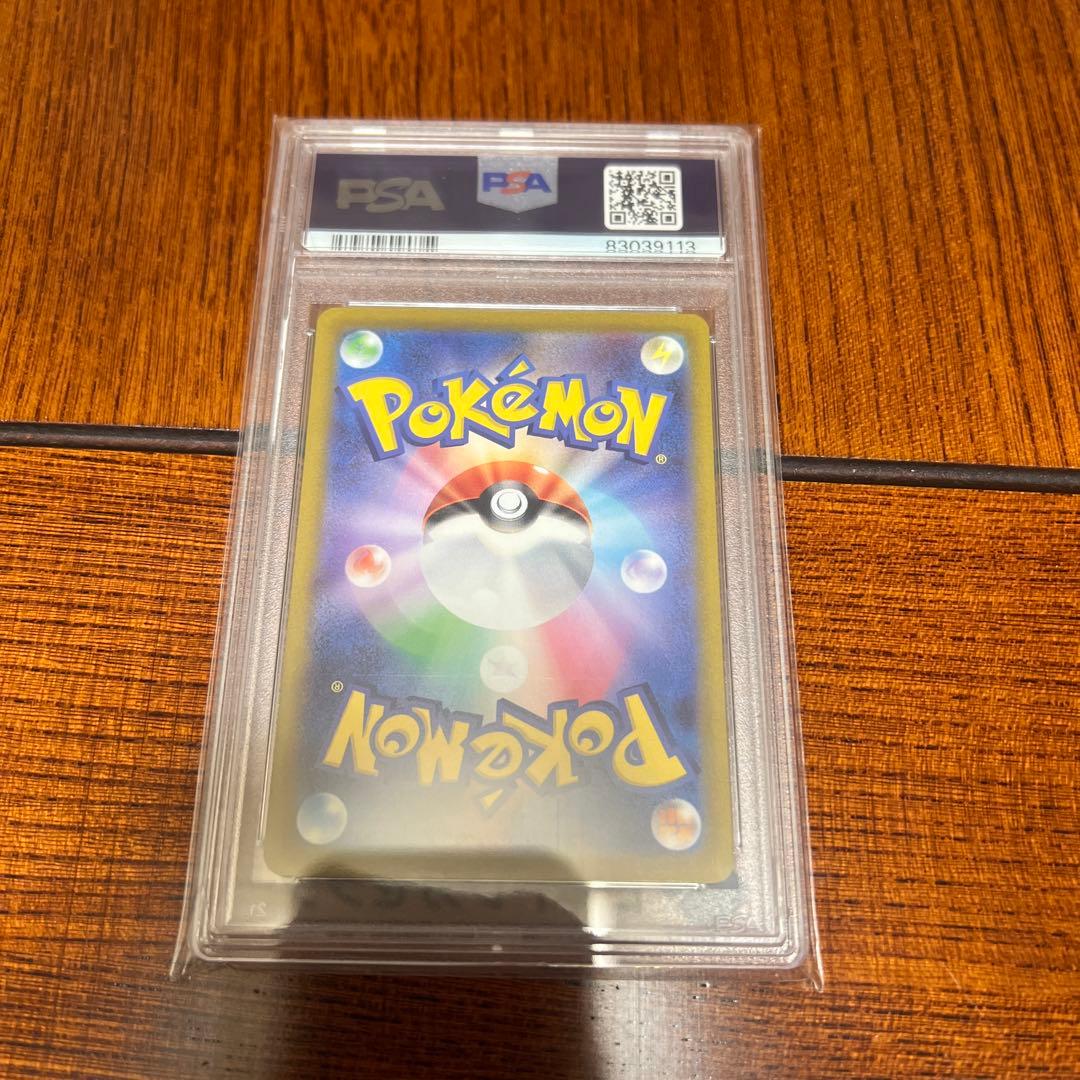 ポケモンカードゲーム RE