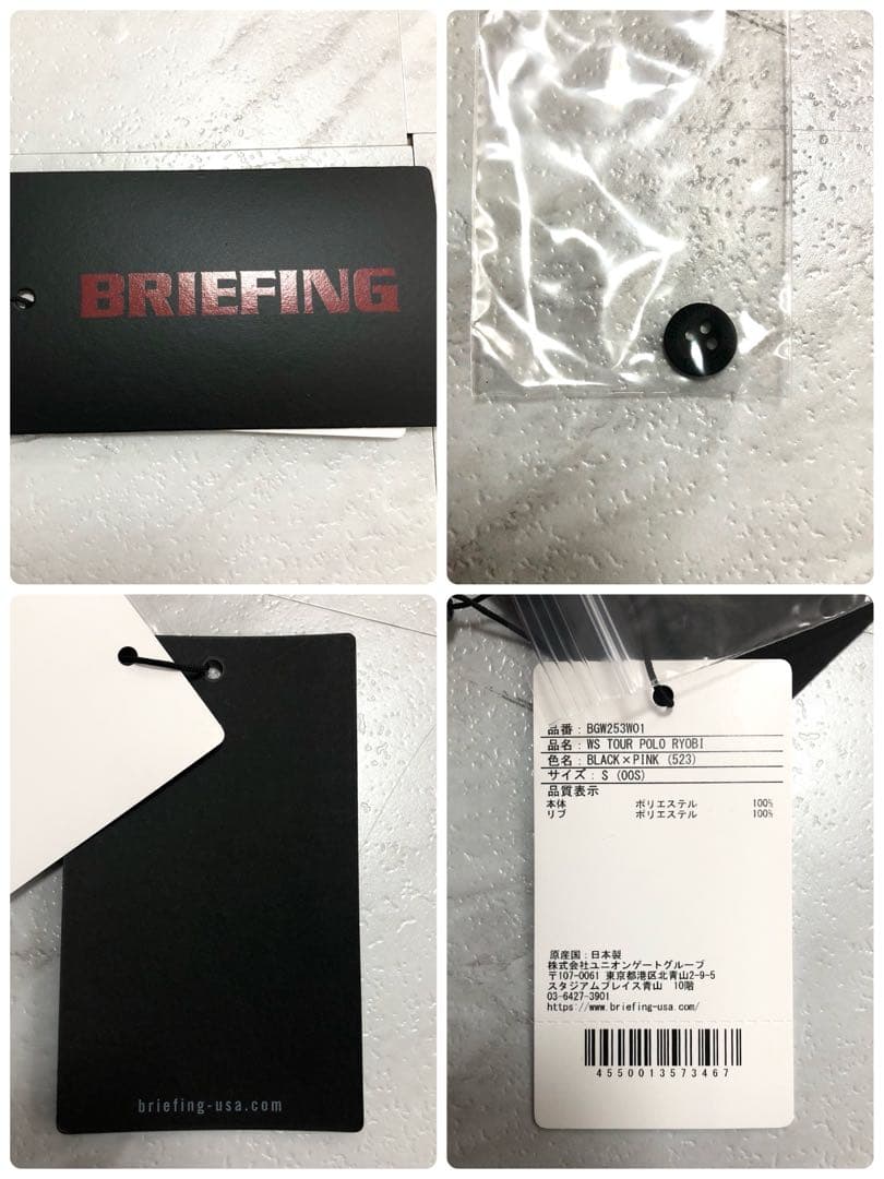 【新品 25年モデル】BRIEFING GOLF ポロシャツ ブラック ロゴ S