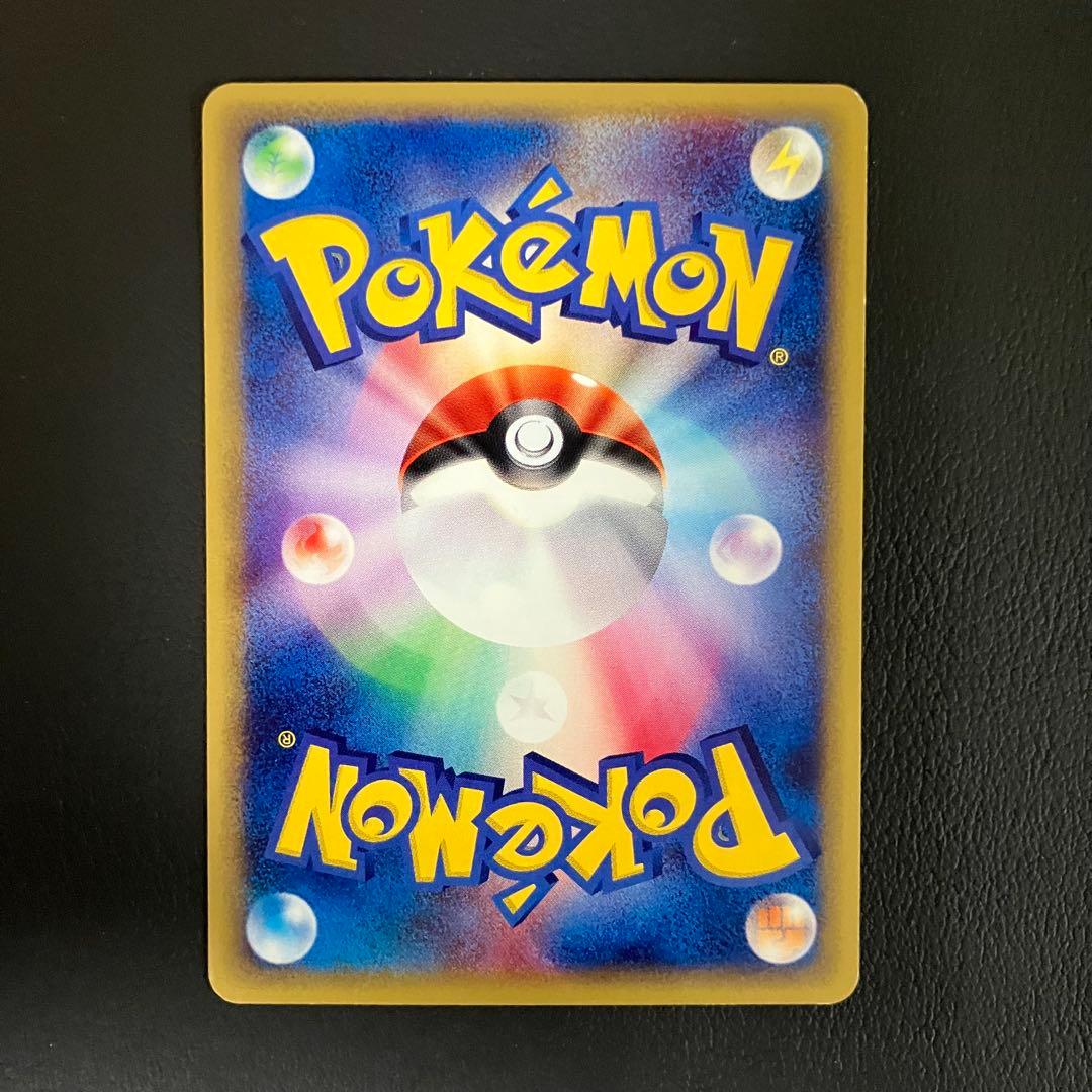 ゲンガー　カードe 085/128 ポケモンカード