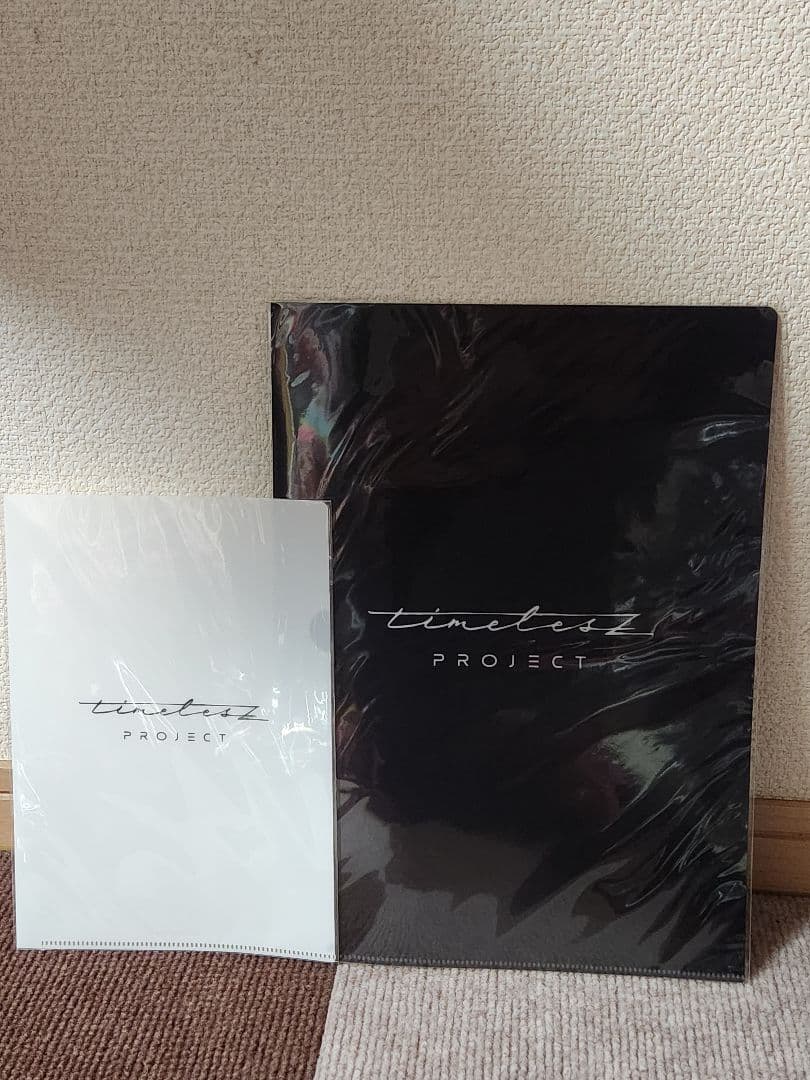 timeleszproject　タイプロ等5点セット