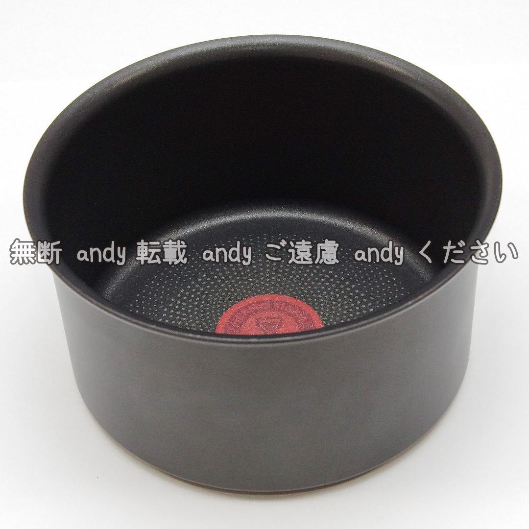 ★新品★ティファール ソースパン 16cm+20cm チャコールグレー