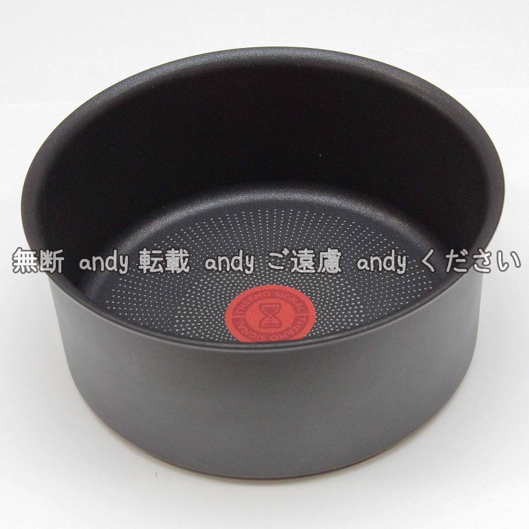 ★新品★ティファール ソースパン 16cm+20cm チャコールグレー