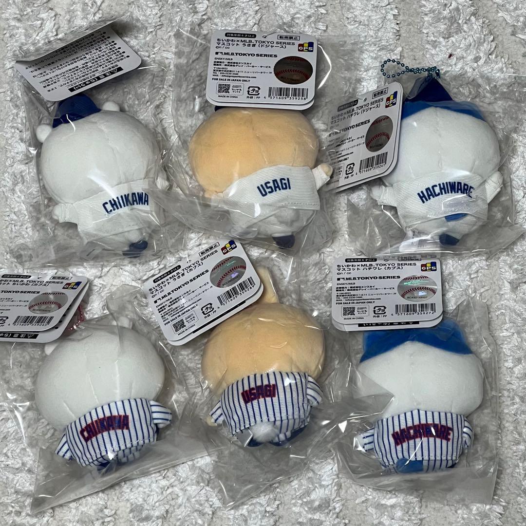 新品未開封★ちいかわ MLB 6体セット ドジャース カブス