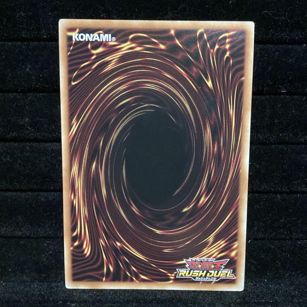 遊戯王 ラッシュデュエル　ブラックマジシャンガール　スーパーパラレル