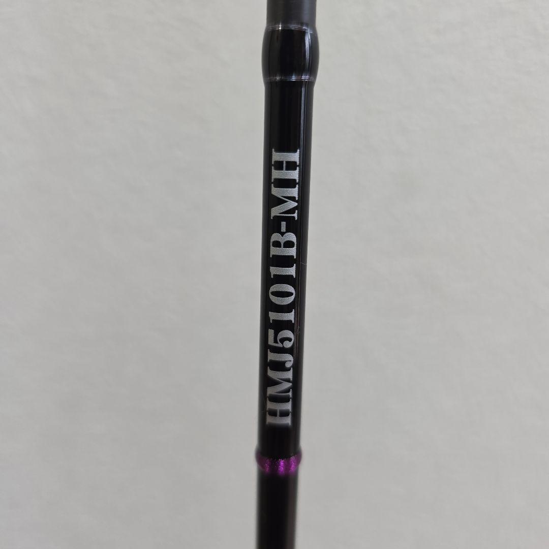 (専用)テンリュウ　ホライゾン HMJ5101B-MH オフショアロッド
