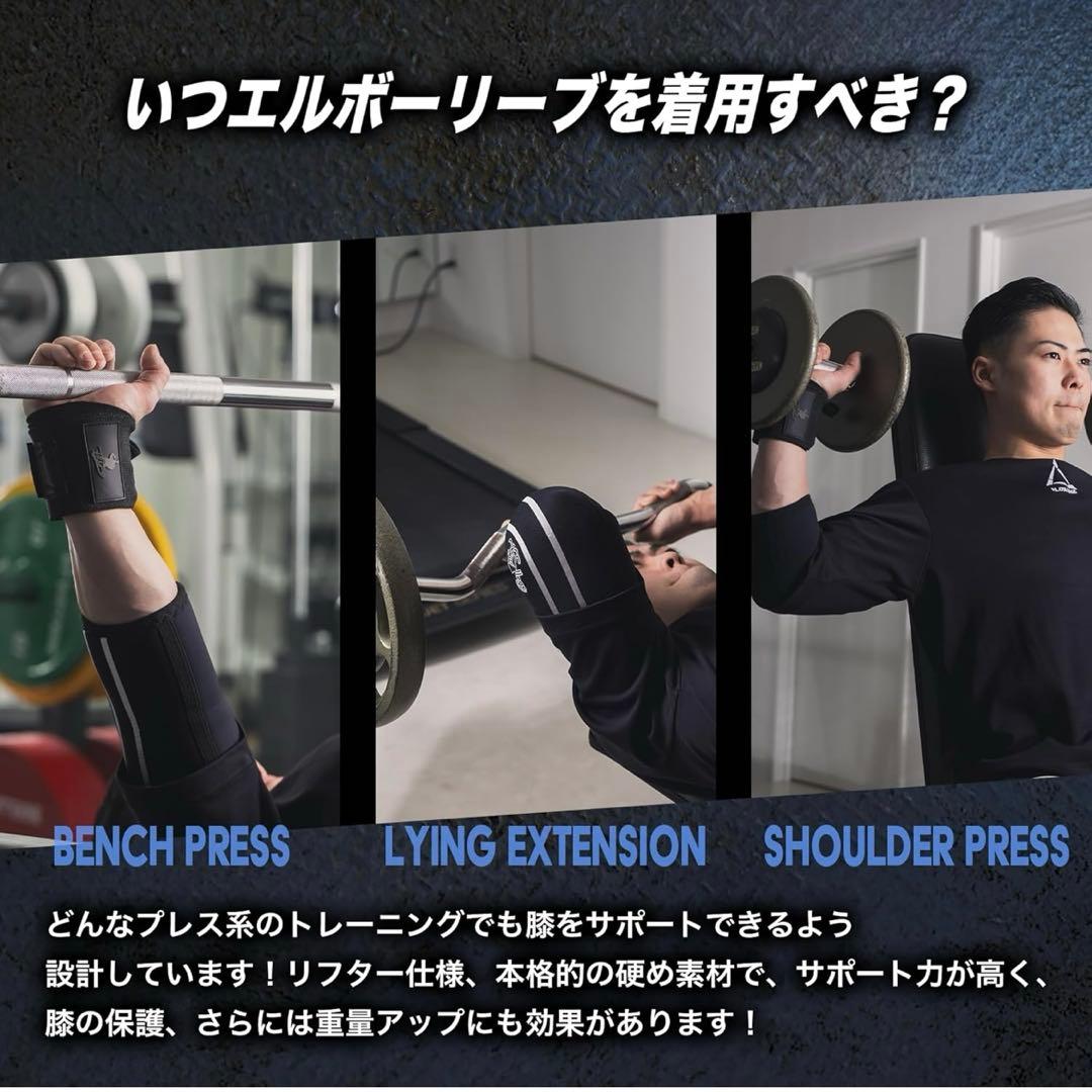 P.L.College エルボースリーブ 7mm XL NAOTO監修モデル