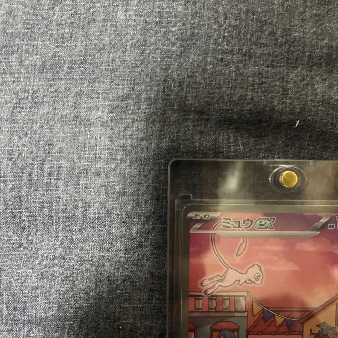 ミュウex sarPSA10& ミュウex sar