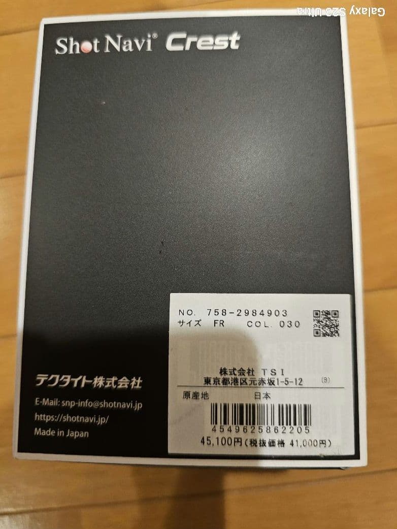 Shot Navi マスターバニーCrest GPSナビ ホワイト